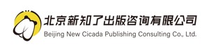 北京新知了出版咨询有限公司