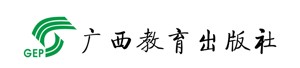 广西教育出版社