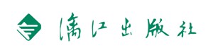 漓江出版社