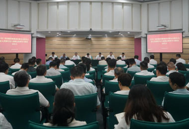 集团公司党委召开深入贯彻中央八项规定精神学习教育总结会