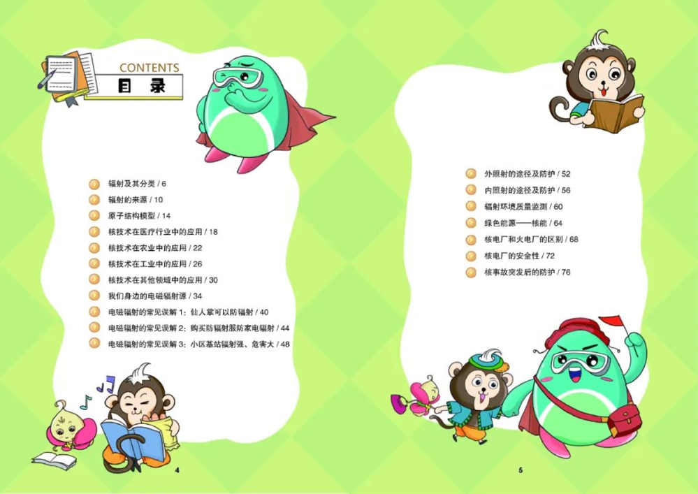 图片6