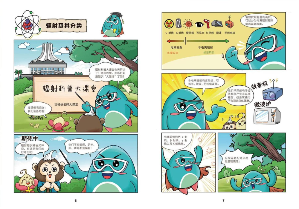 图片7