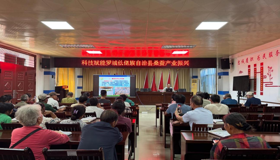 党建引领聚合力  科技助农促振兴——广西出版传媒集团赴定点帮扶村 开展主题党日活动