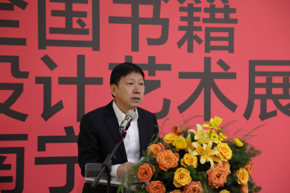 广西出版协会会长，广西出版传媒集团  党委书记、董事长利来友致辞