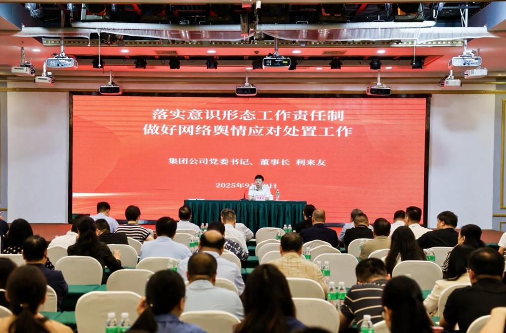 专题授课现场 专题授课现场