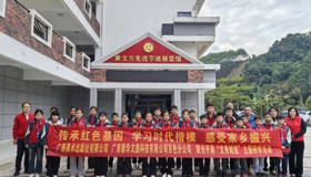 传承红色基因，学习时代楷模，感受家乡振兴——赴黄文秀事迹展览馆开展研学活动掠影