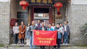 传承红色基因 谱写“十五五”新篇