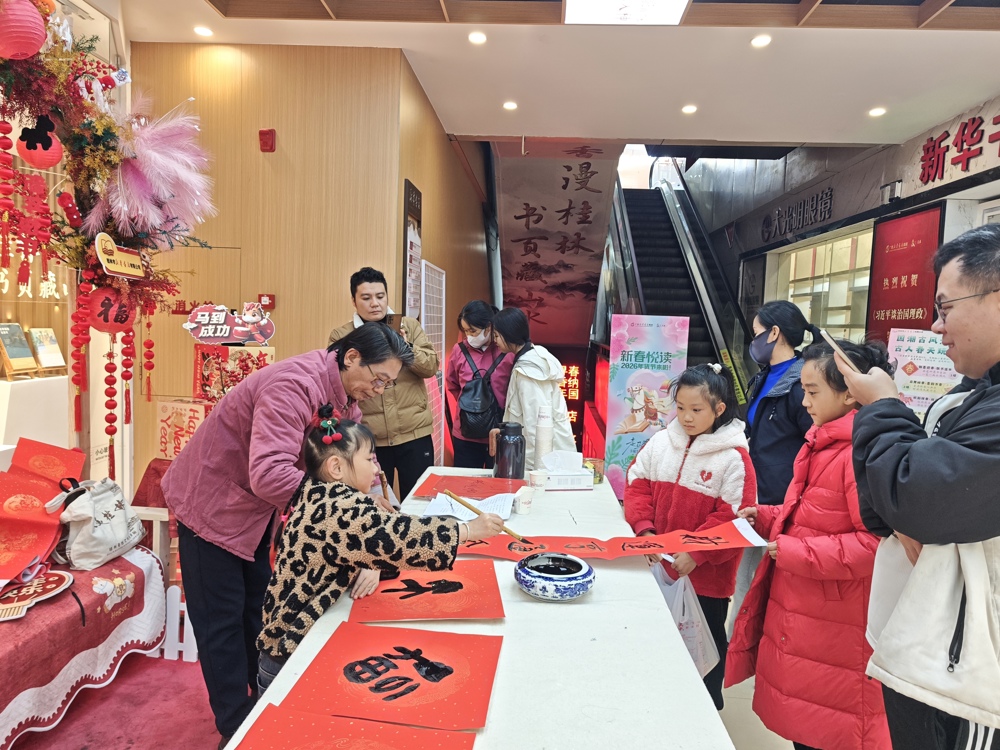 桂林新华书店“国潮古风”活动现场