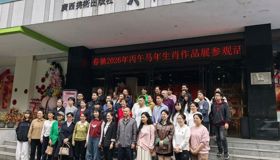 策马扬鞭启新程 丹青绘梦颂华章 ——广西美术出版社组织开展2026丙午马年生肖作品展参观活动