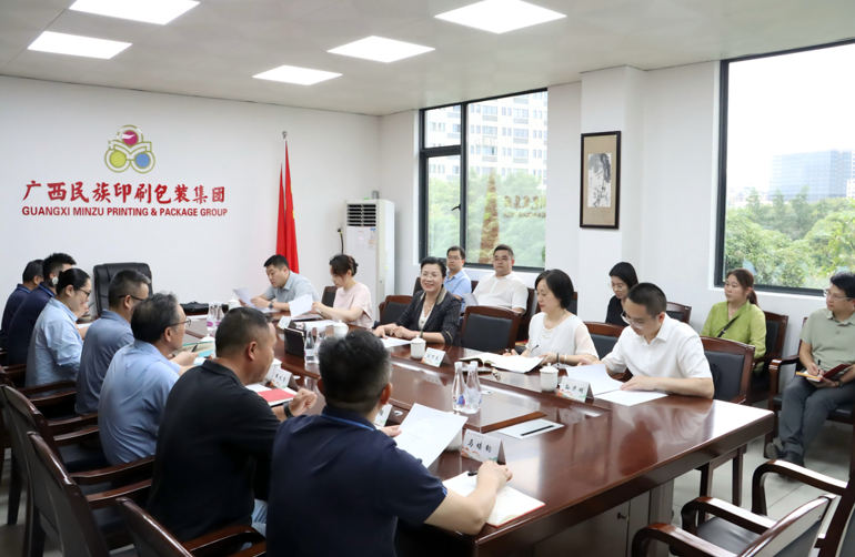 潘鸣到广西民族刷包装集团有限公司调研指导：强调创新引领与安全发展