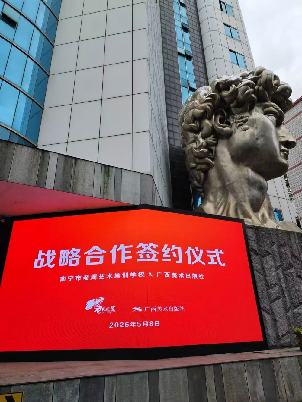 图一