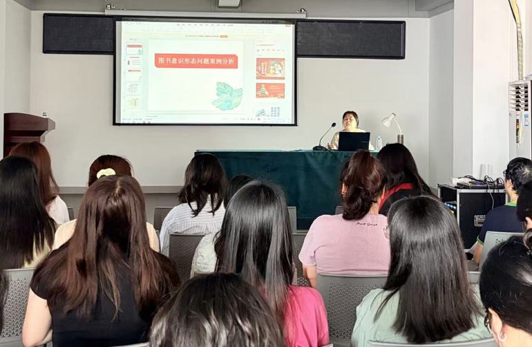 守正创新 以审校之力筑牢出版质量与意识形态阵地——广西美术出版社编校人员专题培训圆满举行