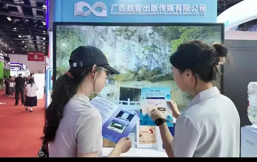 数智出版展区