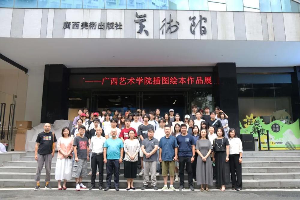 活动合影