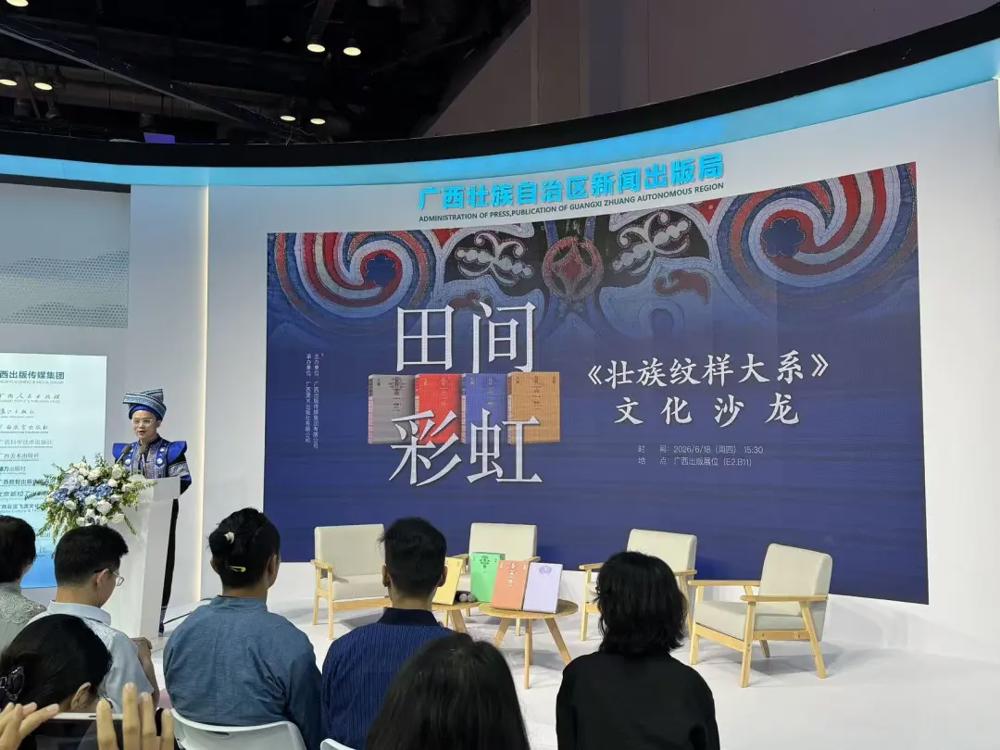 活动现场