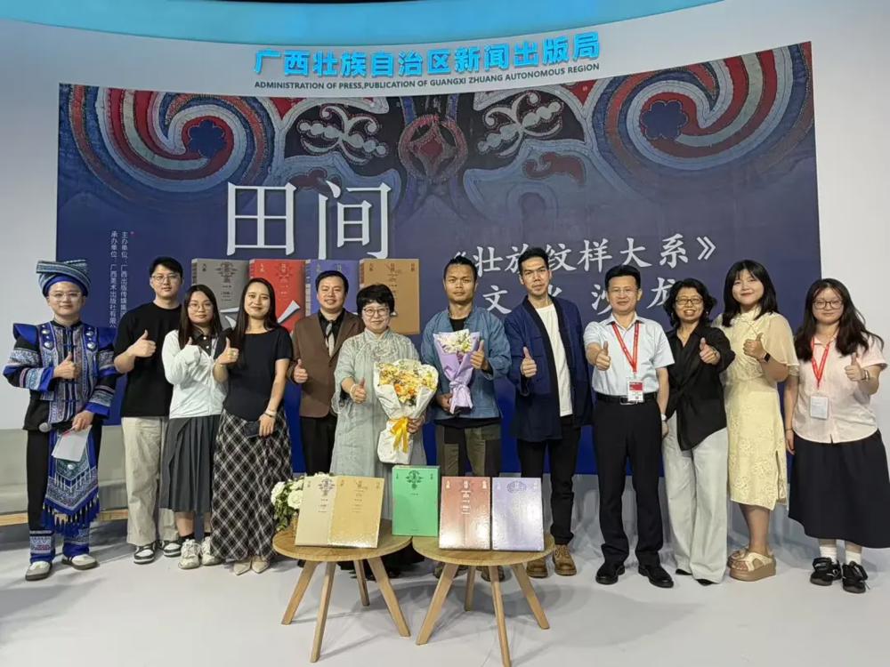 活动合影
