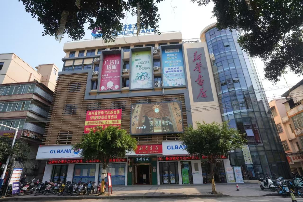 象州县新华书店象州书城1